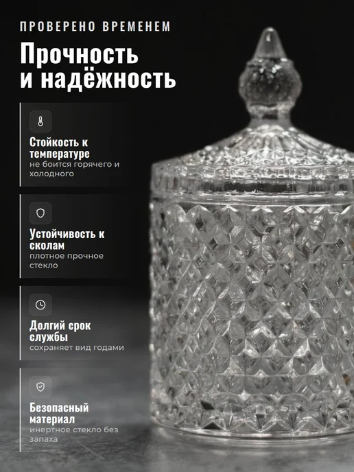 VOLEVI Сахарница с крышкой стеклянная 300 мл, 300 мл, фото 5