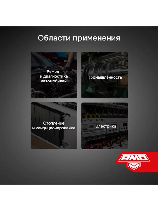 AMO T630 пирометр, инфракрасный лазерный термометр, вариант, фото 8