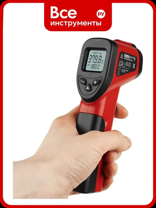 AMO Пирометр T623, бесконтактный, -50 до 380°C, ±0.1 °C, вариант
