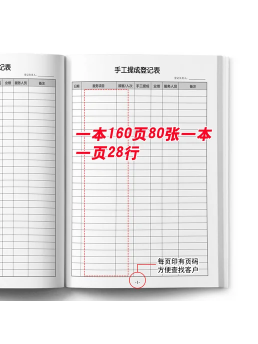 Нет бренда Записная книжка для учёта продаж мастеров, приклеенная, вариант, фото 4