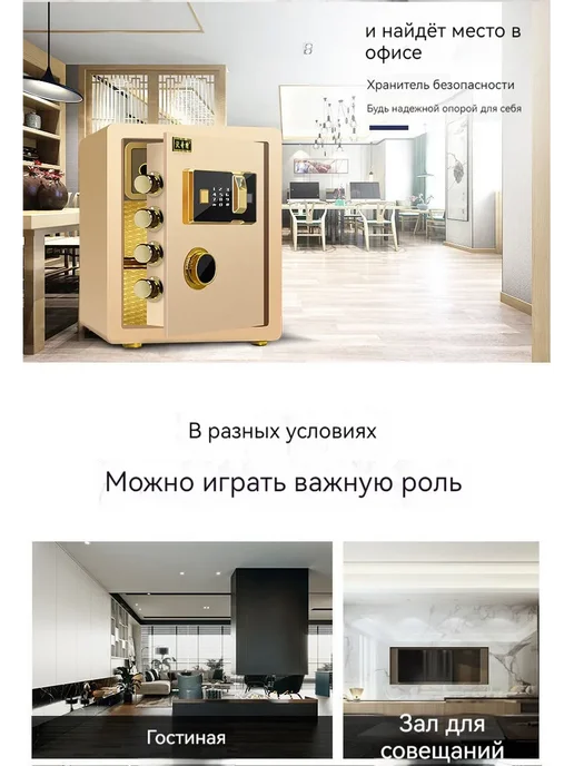 Сейф для денег мебельный, электронный замок, вариант, фото 6