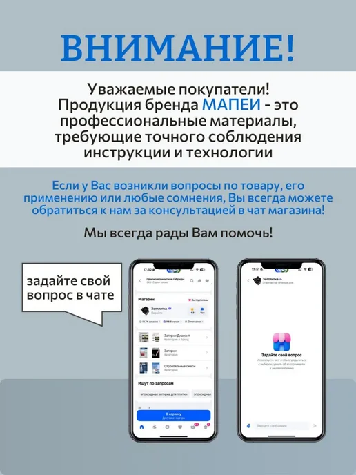 Черная насадка 250 на 120 мм для снятия лишней затирки, черный, фото 4
