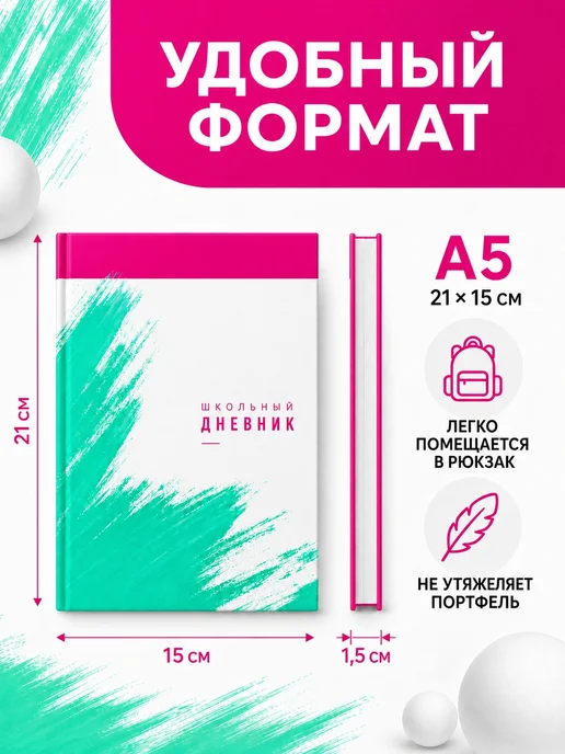 PRINTberries Дневник школьный парусники твёрдый переплёт арт море океан 4, белый, фото 4