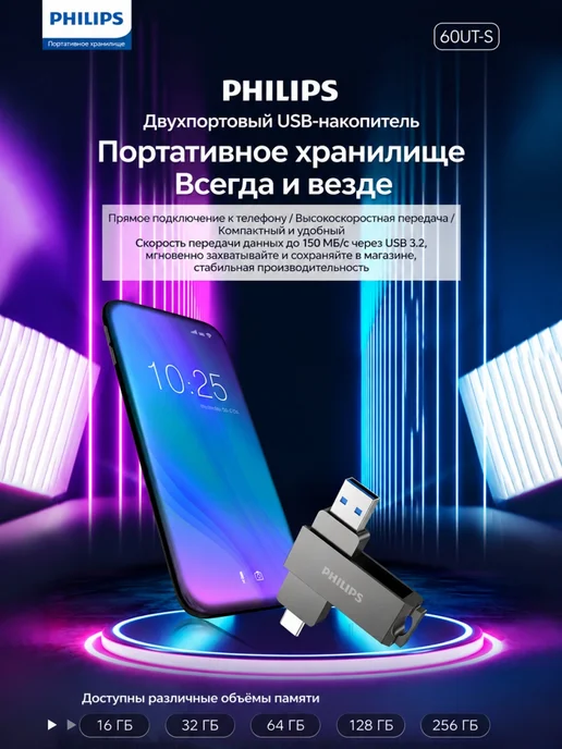PHILIPS Флешка беспроводная, серый, фото 6