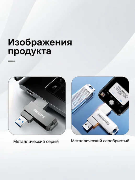 PHILIPS Флешка беспроводная, серый, фото 7