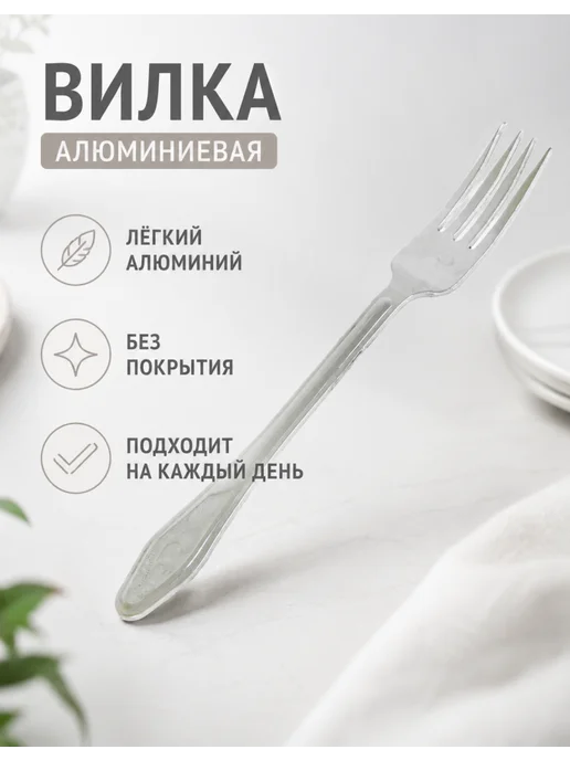 Демидовский завод Вилка металлическая, комплект 5 шт, столовая, 5 шт, фото 3