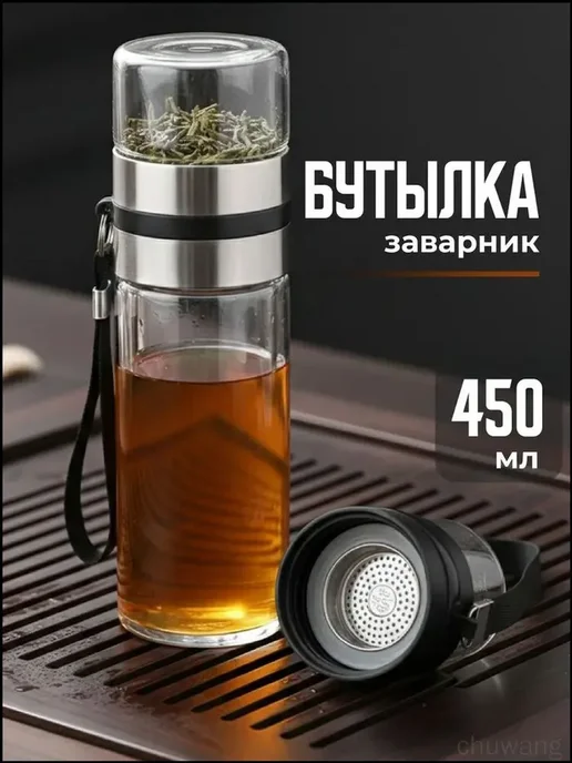 Термокружка 0.45 л, крышка-чашка, серый металлик, 450 мл