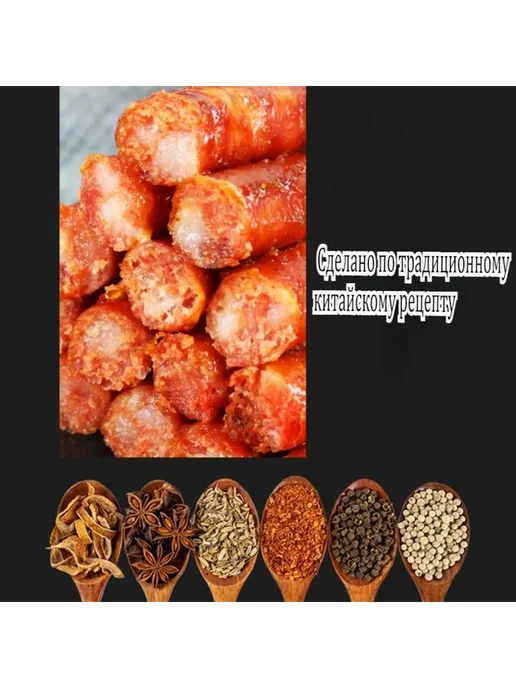 Китайские местные острые закуски 16*г*10 упаковок классичес, вариант, фото 7