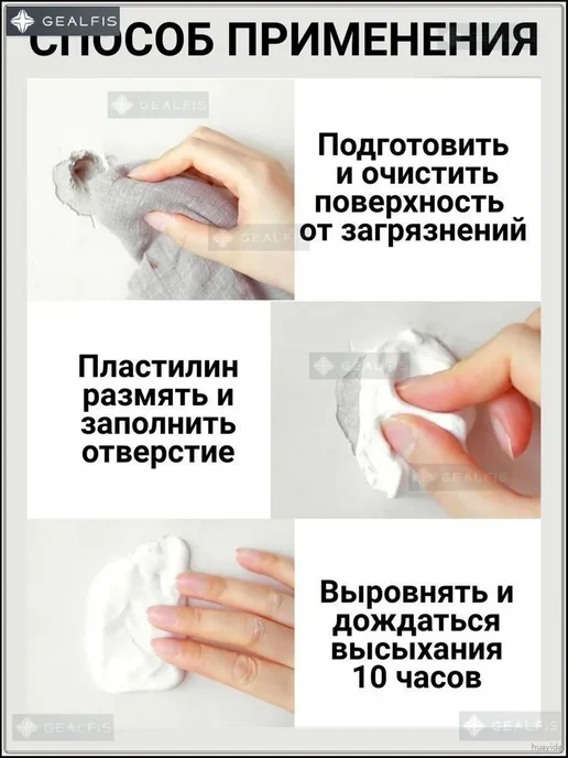 Герметик пластилин строительный коричневый для ремонта, коричневый, фото 3