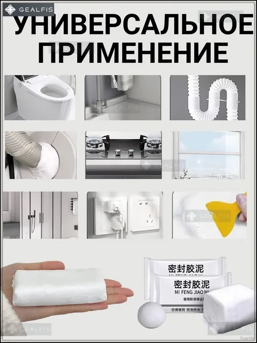 Герметик пластилин строительный коричневый для ремонта, коричневый, фото 4