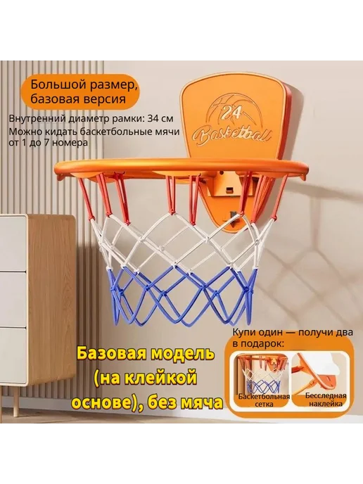Баскетбольная стойка, вариант