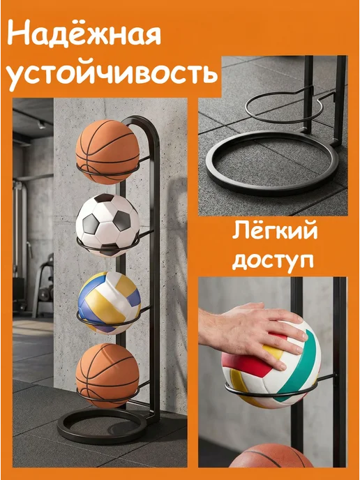 Баскетбольная стойка, черный, фото 2