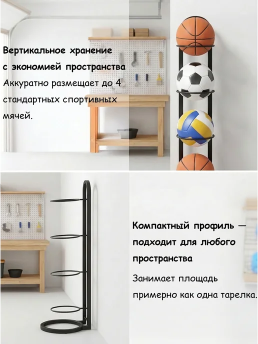Баскетбольная стойка, черный, фото 3