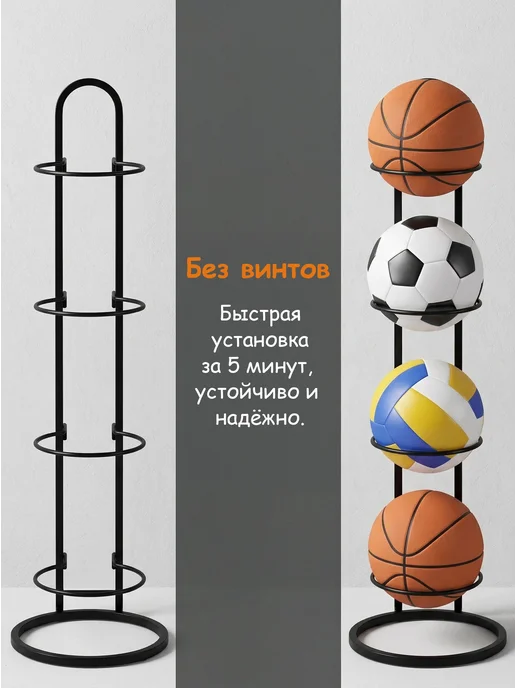 Баскетбольная стойка, черный, фото 6