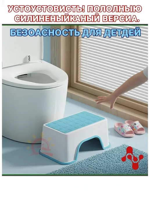 Детский стул 30х18.5х13.5см, 30x18.5x13.5 см