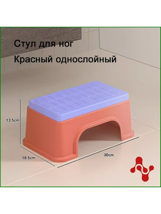 Детский стул 30х18.5х13.5см, 30x18.5x13.5 см, фото 6
