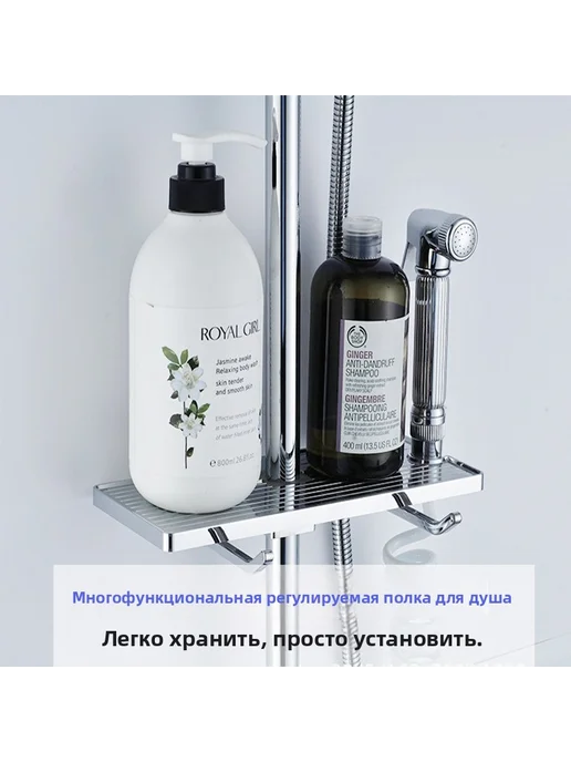 Полка для душа без сверления Хромирование, вариант, фото 2