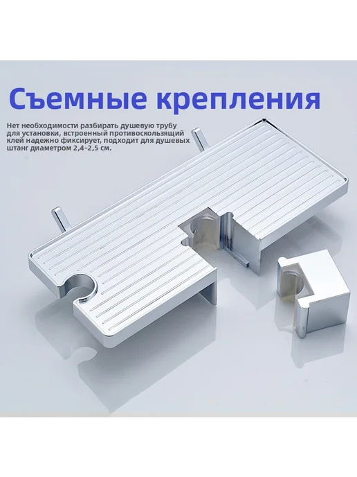 Полка для душа без сверления Хромирование, вариант, фото 4
