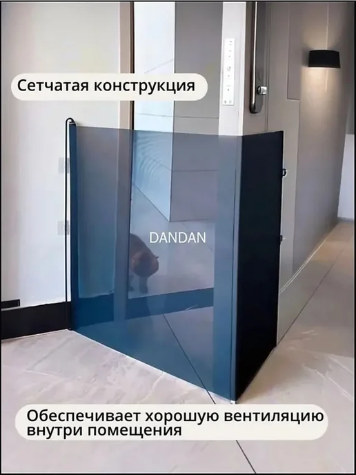 Ворота безопасности 78x130см, 78x130 см, фото 5