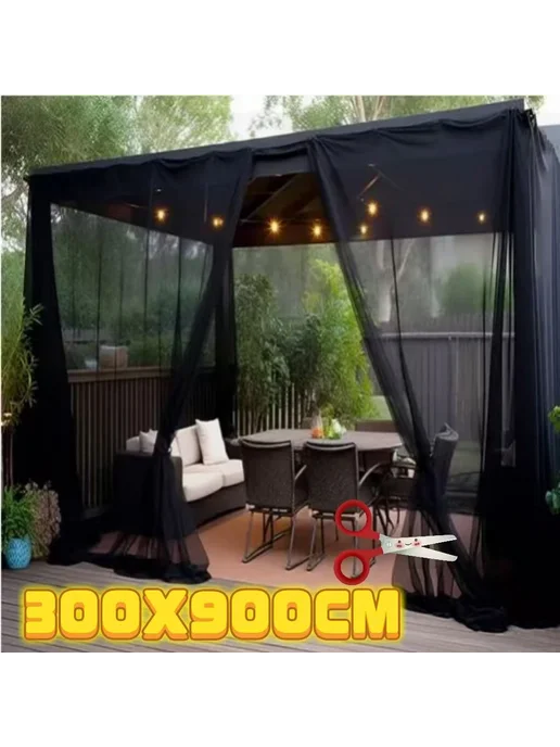 Аксессуары для гамака,300х900см, черный