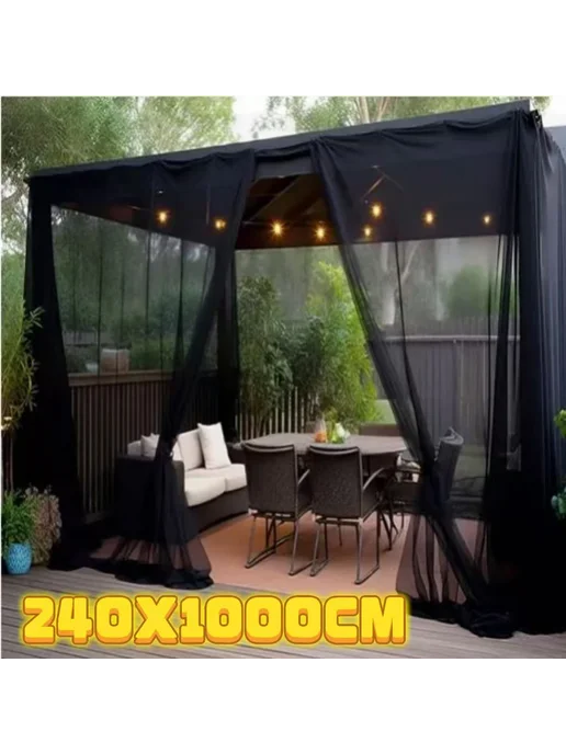 Аксессуары для гамака,240х1000см, вариант