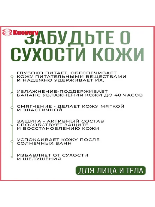 Премиум термальная вода с алоэ вера увлажняющий противовосп, вариант, фото 7