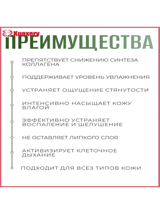 Премиум термальная вода с алоэ вера увлажняющий противовосп, вариант, фото 8