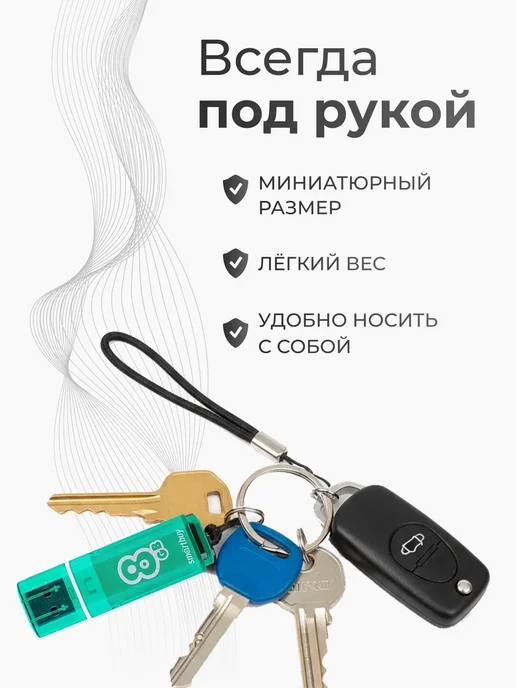 Флеш-накопитель USB 8 ГБ, 8 ГБ, фото 2