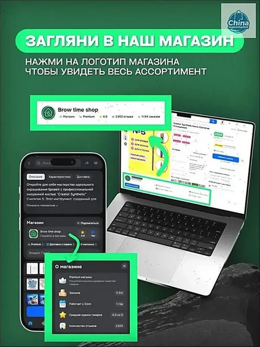Гель охлаждающий для перманентного макияжа, вариант, фото 3