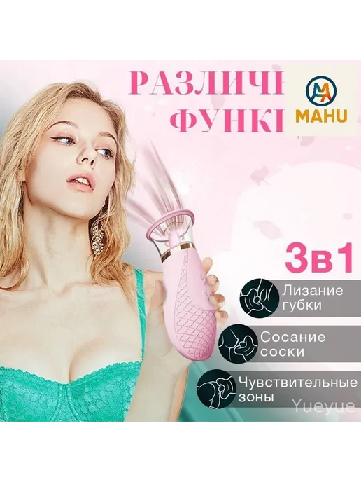 Вибратор розовый 35 см для интимного удовольствия, розовый, фото 2