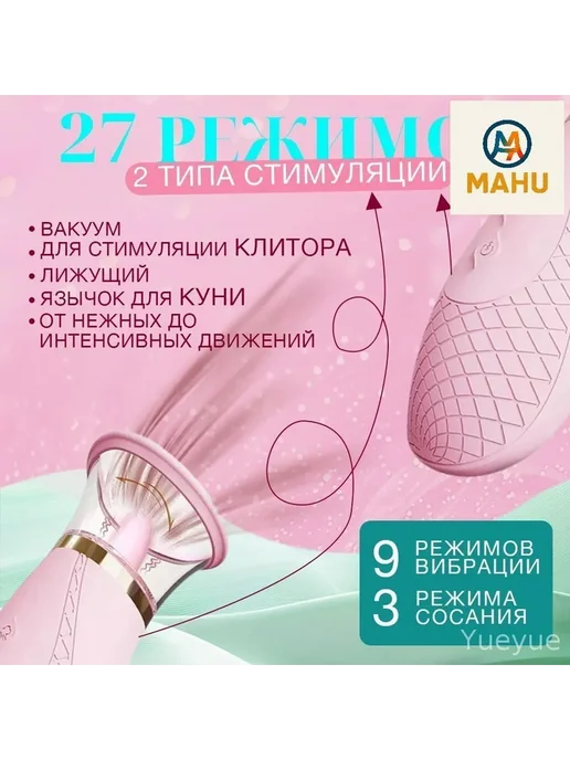 Вибратор розовый 35 см для интимного удовольствия, розовый, фото 3