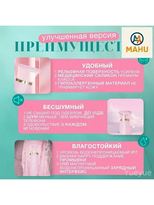 Вибратор розовый 35 см для интимного удовольствия, розовый, фото 4