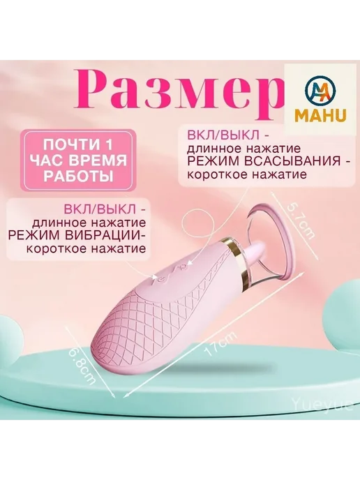 Вибратор розовый 35 см для интимного удовольствия, розовый, фото 5