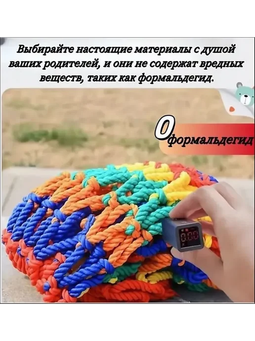 Сетка веревочная заградительная 1х2 м, 1x2 м, 2 м, фото 3