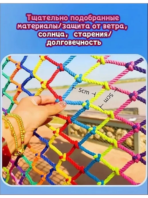 Сетка веревочная заградительная 1х2 м, 1x2 м, 2 м, фото 4