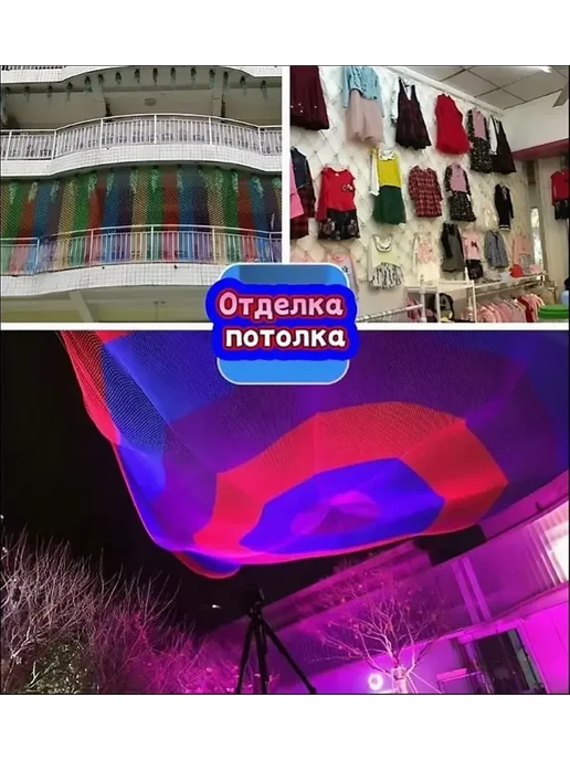 Сетка веревочная заградительная 1х2 м, 1x2 м, 2 м, фото 5