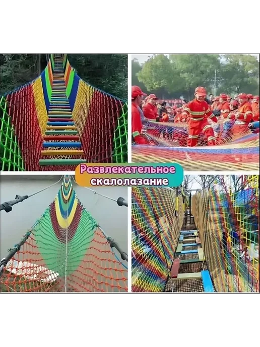 Сетка веревочная заградительная 1х2 м, 1x2 м, 2 м, фото 6
