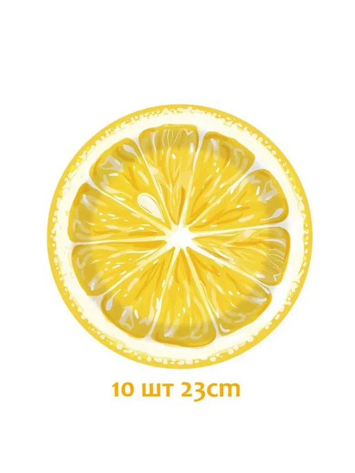 Гирлянда растяжка lemon 18 см, вариант, фото 5