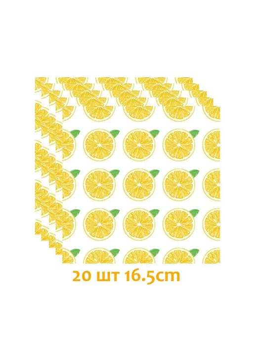Гирлянда растяжка lemon 18 см, вариант, фото 7