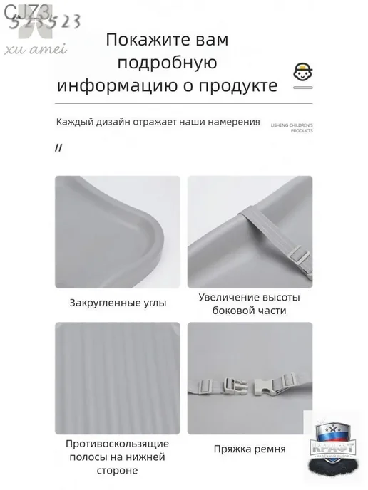 пеленальная доска на комод, серый, фото 5