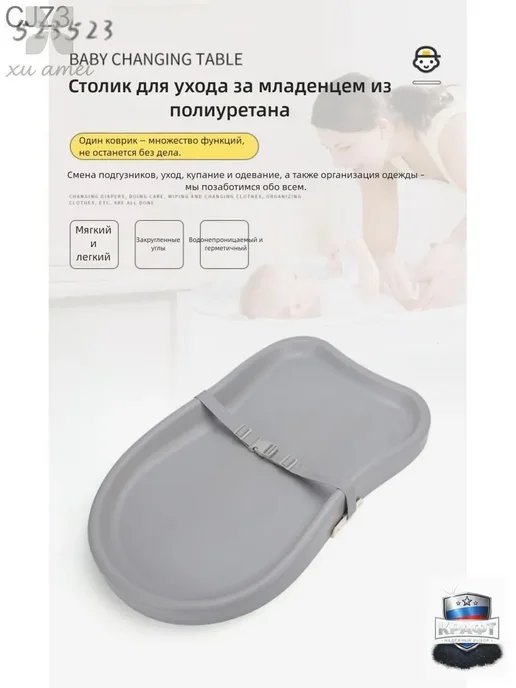 пеленальная доска на комод, серый, фото 6