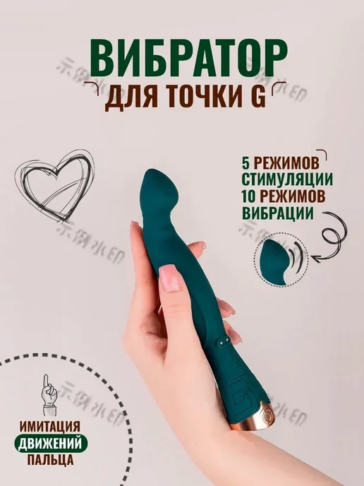 Вибратор силиконовый 22.5 см, вариант