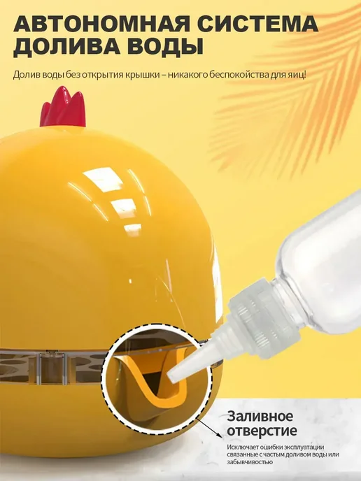 Автоматический инкубатор для яиц, вариант, фото 5