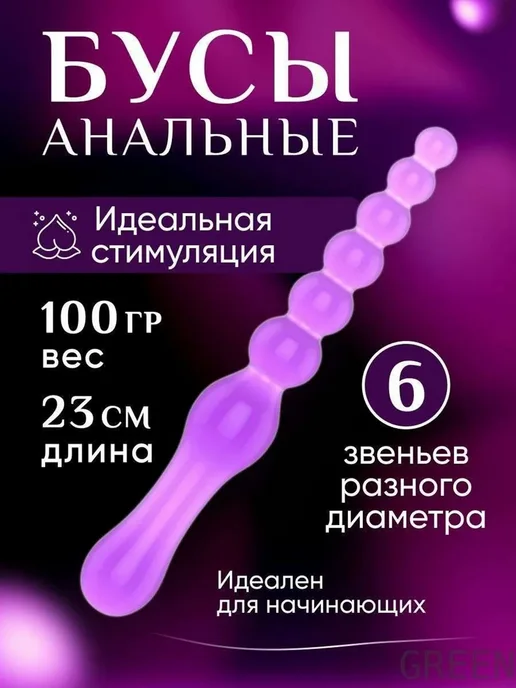 Анальный стимулятор розовый без вибрации, розовый, фото 2