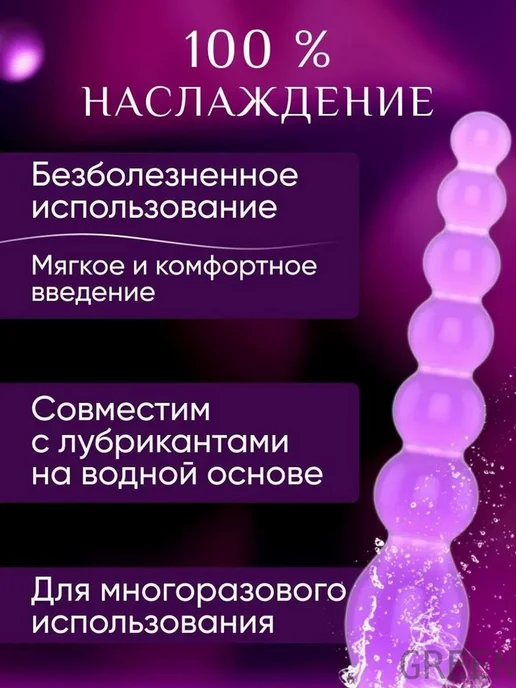 Анальный стимулятор розовый без вибрации, розовый, фото 4
