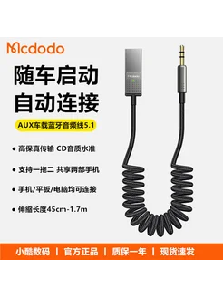 Нет бренда Автомобильный Bluetooth-приемник AUX