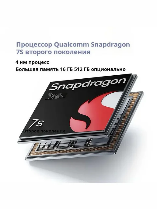 Смартфон Xiaomi Redmi Note 12 Pro 8/8 ГБ, белый, фото 8