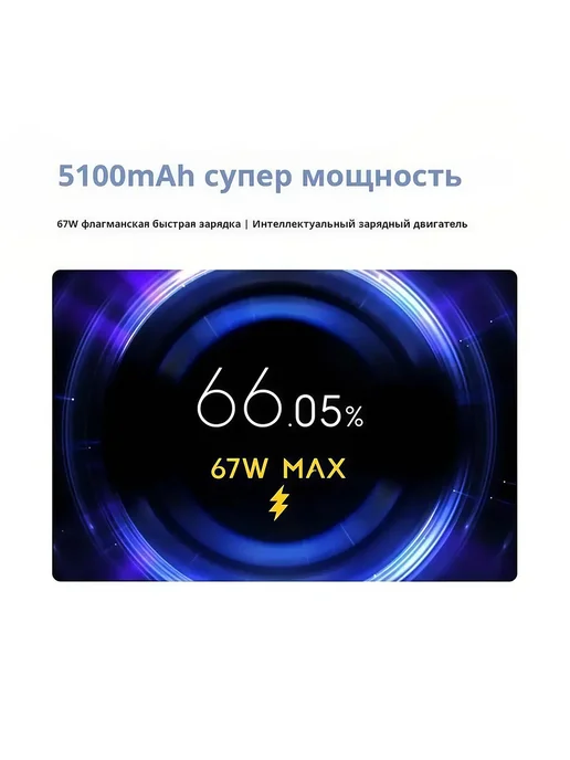 Смартфон Xiaomi Redmi Note 12 Pro 8/8 ГБ, синий, фото 6