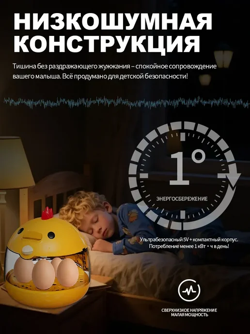 Автоматический инкубатор для яиц, вариант, фото 2