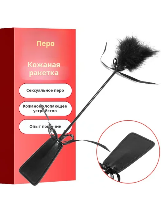Интимная игрушка для пар кожаная шапка с перьями для БДСМ, вариант, фото 2